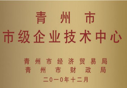 資質(zhì)榮譽(yù)